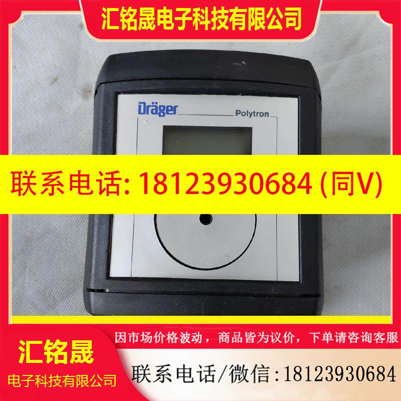议价:德尔格Drager Polytron3000 固定式氢气变送