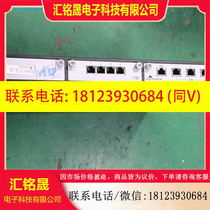 议价:上海讯时  数字中继网关  MX100-TG-4E1/T1