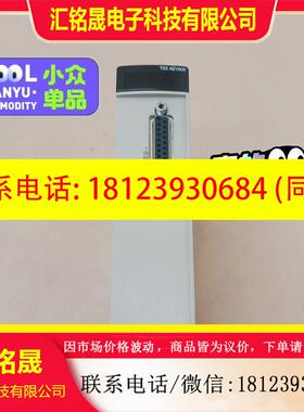 议价:TSXAEY800施耐德PLC通讯模块,9成新,现货