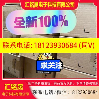议价:MD200T1.5B原装汇川变频器 未拆封余货一批