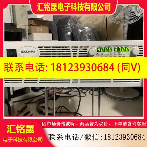 议价:TDK GEN400-37直流电源15KW,三相输入AC38