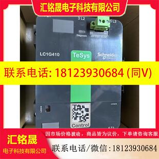 议价:LC1G410KUEC施耐德接触器