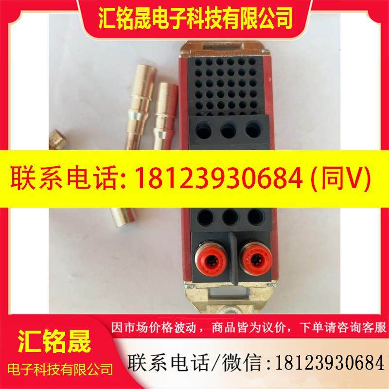 议价:STAUBLI/史陶比尔 -CombiTac uniq 模块