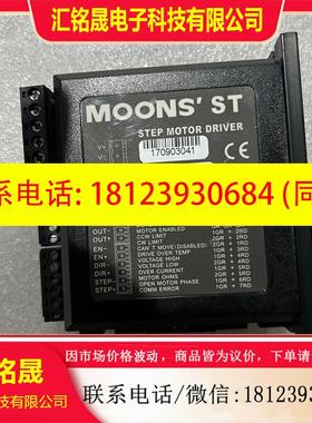 议价:MOONSST鸣志 MSST10-SLH01 进电机驱动器