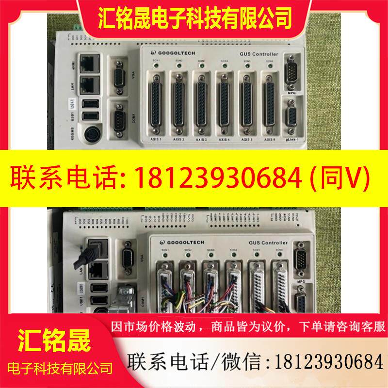 议价:固高科技运动控制器CPAC-0toBox-USTG0