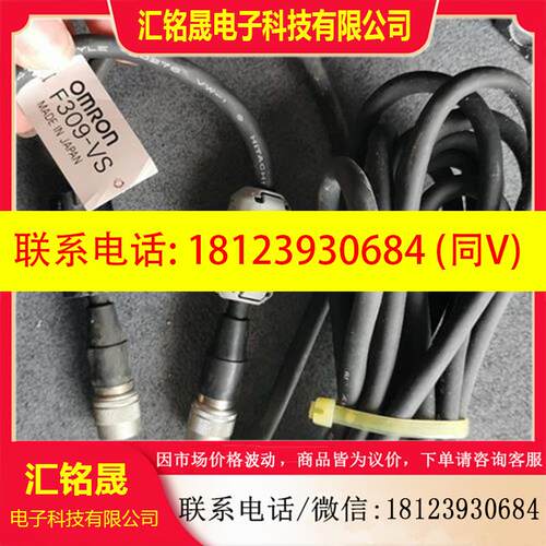 议价:F300-C10EV2/A20S/L100EV2/B3/F350-L100/F309-VS 欧姆龙