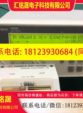 议价:/4263B 电桥仪 LCR仪,