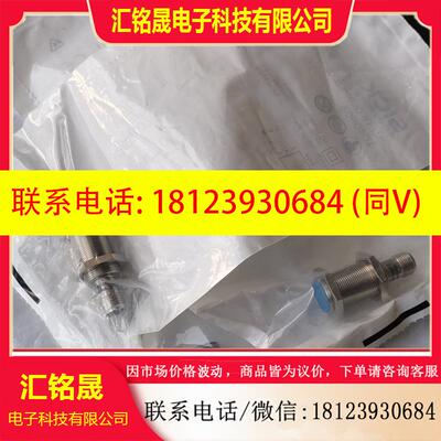 议价:德国SICK传感器1040965  IME18-08BPSZ
