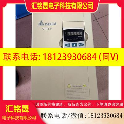 议价:VFD055F43B台达变频器,5.5千瓦,机器,实物图