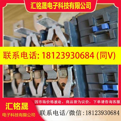 议价:接触器LC1D245M7CLC1D245Q7C