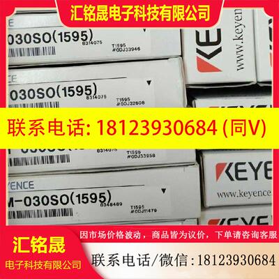 议价:KEYENCE基恩士EM-030SO(1595) 传感器 现货