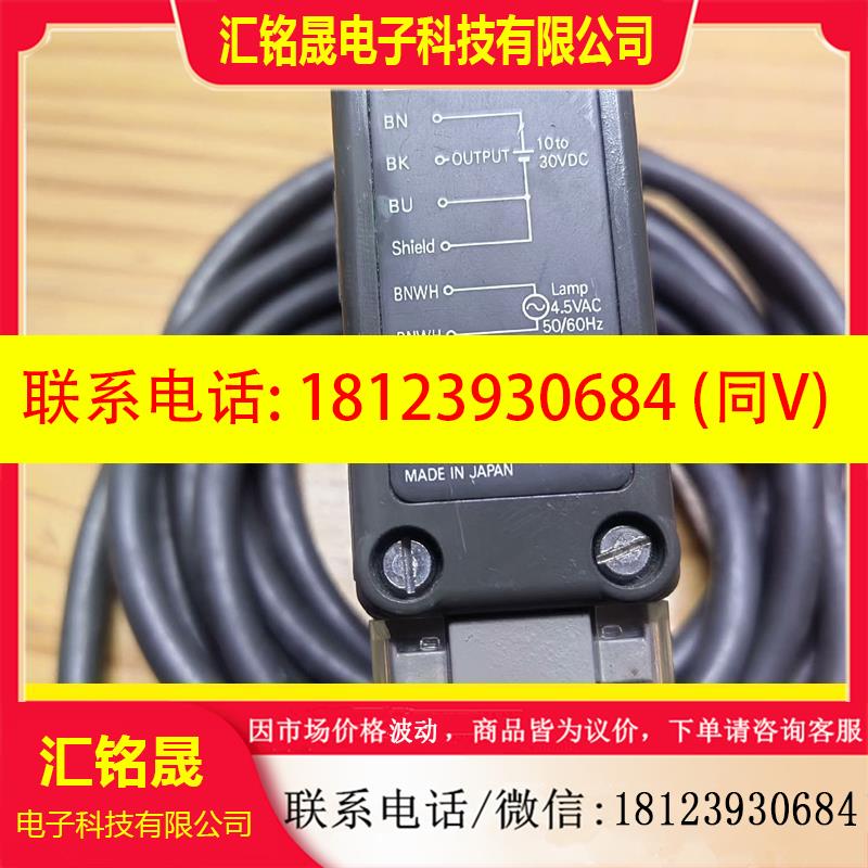 议价:E3ML-M8-A 欧姆龙色标