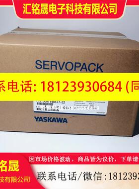 议价:SGD7S-200A10A002  / 180A10A002  /120A10A002 原装安川驱
