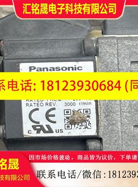 议价:MADHT1505CA1驱动100WMSMD5AZG1U电