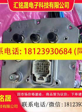 议价:ABB IRB1300机器人