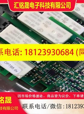 议价:VACON伟肯变频器继电器卡OPTB5 dv PC00260