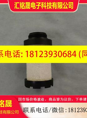 议价: 赛默飞AQ-0954细物过滤器cems滤芯话点“