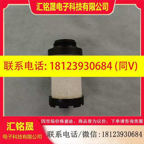 议价: 赛默飞AQ-0954细物过滤器cems滤芯话点“