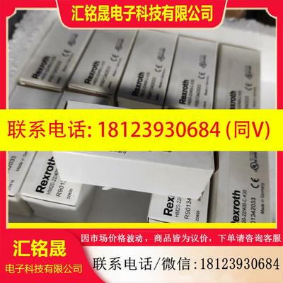 议价:R901342033  HM20-2X/400-C-K35