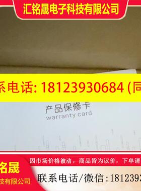 议价:23年原装LRES2004PT-POE。4口,5张