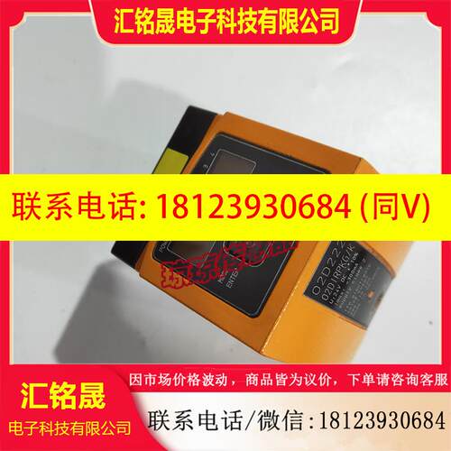 议价:德国ifm物体识别传感器 O2D222 02DIRPKG/K