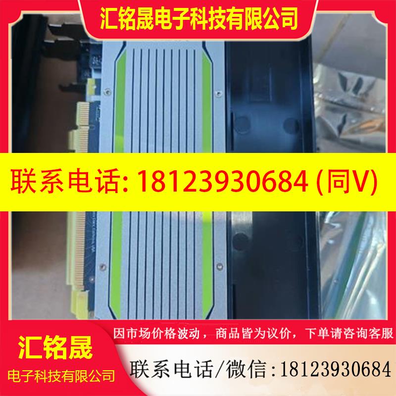 议价:英伟达NVIDIA Tesla T4 GPU显卡 16G