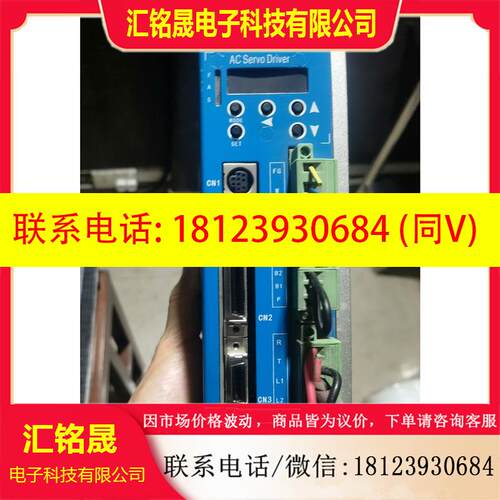 议价:科宇伺服驱动器ASCE/A4030E2-N产品