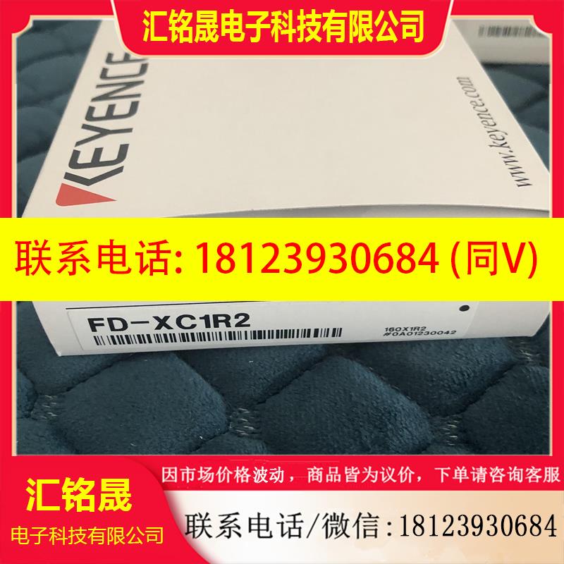 议价:KEYENCE基恩士FD-XC1R2 FD-XC8R3 FD-XC20R1 夹钳式流量传