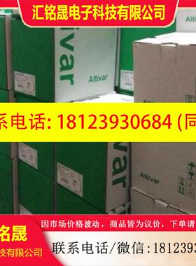 议价:HMIGXU3500/U3512/U5512/HMIGTO3510/O4310/5310/6310/6315