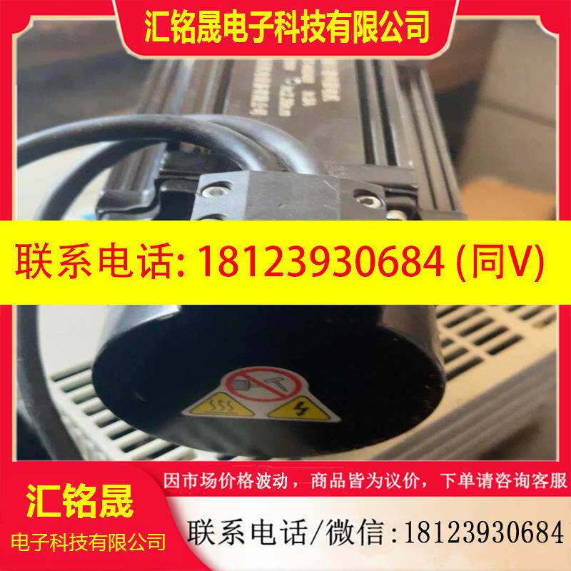 议价:施尔德  SRD-A1021-AB    750W