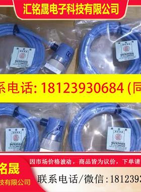 议价:日本SURPASS/超越 压力传感器 PTCX-M6-PK-