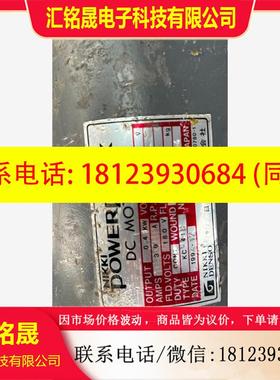 议价:NIKKI POWERPACK DC  MOTOR. K