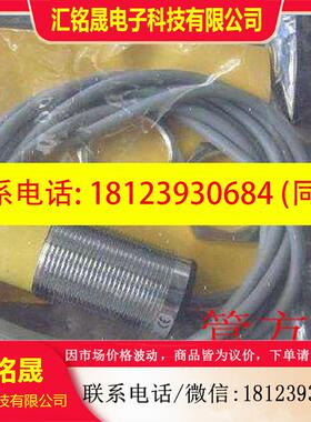 议价:L27E-3P2450 德国SICK西克 2043877 L27S-3D2450光电开关原