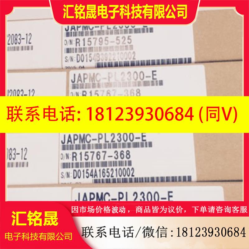议价:正品安川PLC 可编程JAPMC-PL2300-E库存现货质保1年,为准
