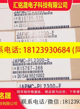 议价:正品安川PLC 可编程JAPMC-PL2300-E库存现货质保1年,为准