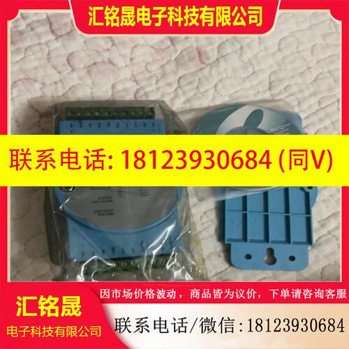议价:ADAM-4017 研华数据模块