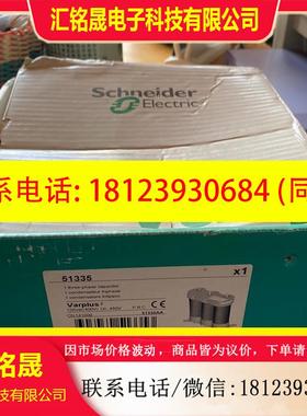 议价:施耐德电容组订货号51335原装varplus模块15k