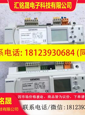 议价: 西门子 RWX62.5030