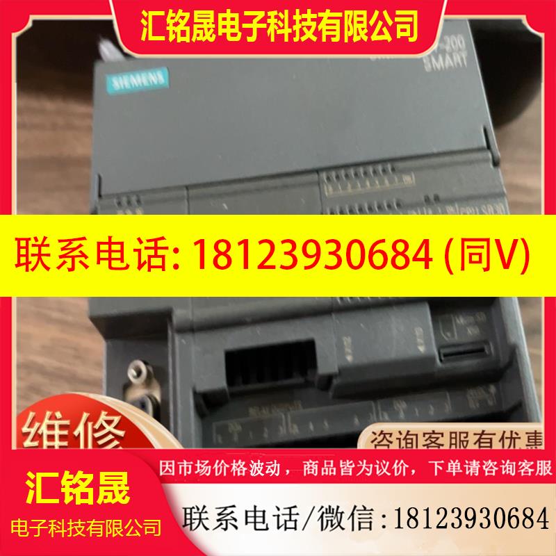 议价:CR53-P10-8xP0S/STM4-SFP 8端
