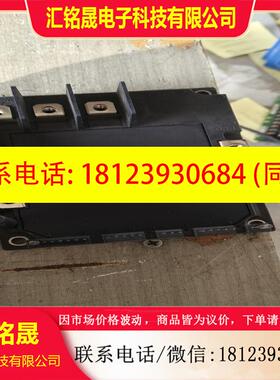 议价:富士6MBP150RSA120-03 6MBP100RS