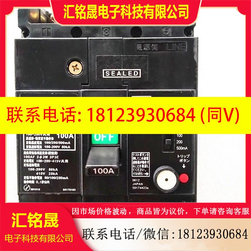 议价:原装日本富士漏电断路器SG103C 3P  50A现货