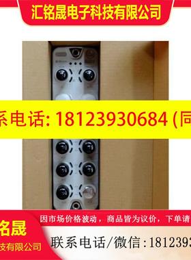 议价:Ifm AL2225 易福门IO-Link模块 IOL MO