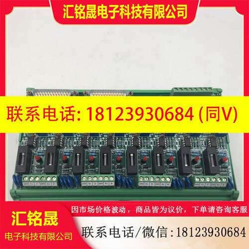 议价:DESCRIPTIONITEM CODE UL08AIRED-0-10VDC-D25-SPD原装