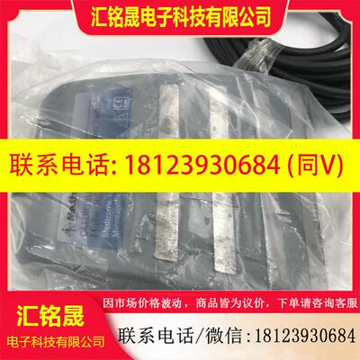 议价:MEDTRONIC 60883