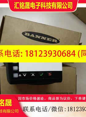 议价:邦纳传感器LE550I LE550IQ LE550IQP D