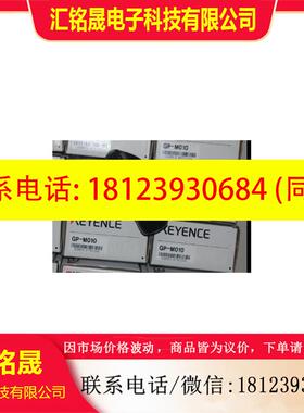 议价:基恩士KEYENCE压力传感器  GP-M010 原装正品 现货实物照