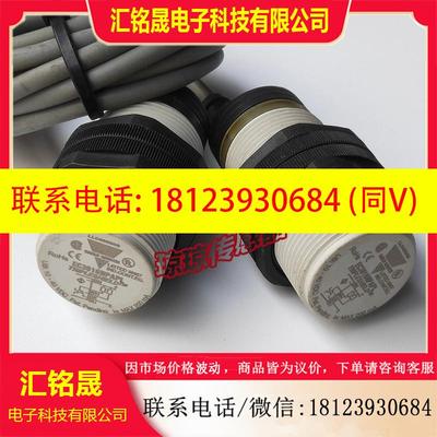 议价:正品瑞士佳乐传感器EC3016NPAPL/PPAPL-1电容式接近开关