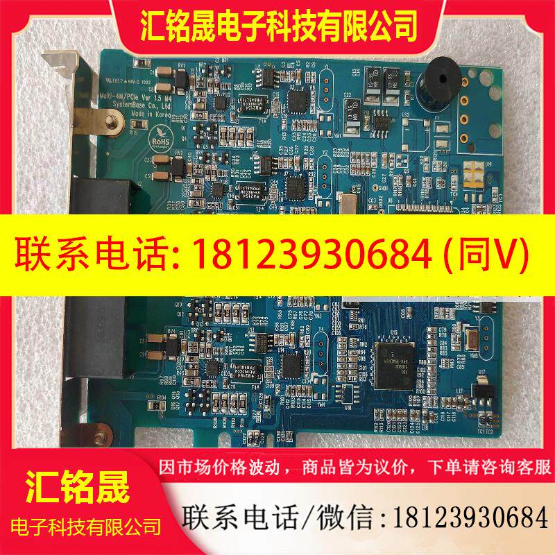议价:传真卡 Multi-4M/PCIe M-4MP 语音卡 Multi-4M/PCIe