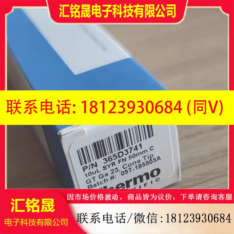 议价:赛默飞进样针 365D3741 10ul 443