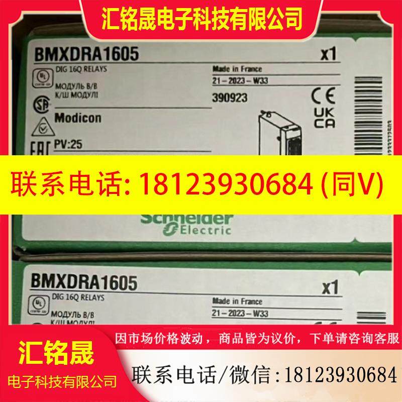 议价:ATV610D45N4 施耐德变频器实物拍摄现货咨询